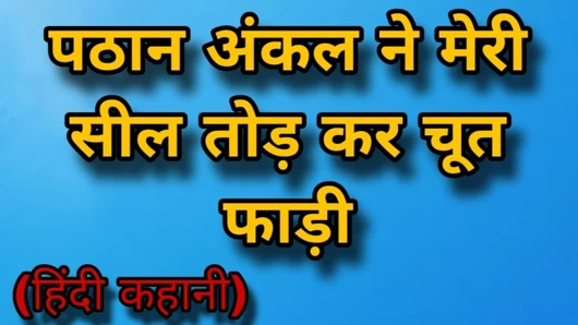 Pathan mührümü kırdı ve amcığımı yırttı