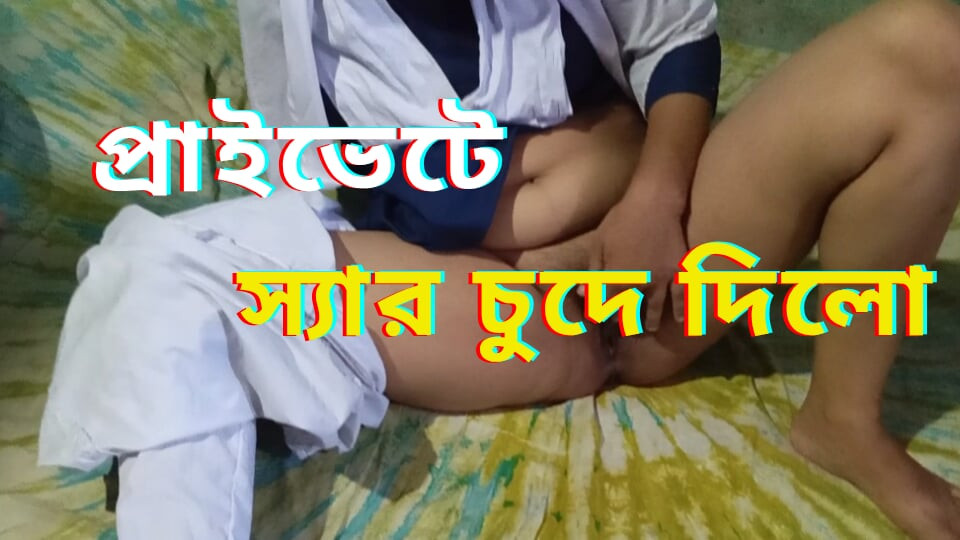 Bangladeşli öğrenci ve öğretmen seks videosu