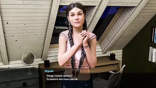 Tam oyun - Sunville orta yaşlı seksi kadınlar 2, bölüm 29