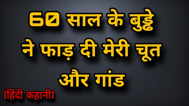 60 yaşındaki adam amını yırtıyor