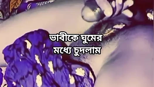 Bangladeşli büyük götlü güzel olgun sari ateşli seksi yenge yatak odasında sevgilisiyle sert sikişiyor tam video