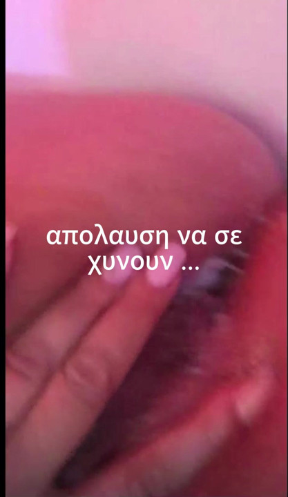 Amcığıma boşal