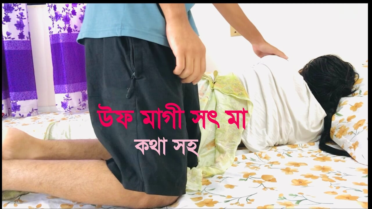 Desi Stepmom Fuck by her stepSon on the bedroom