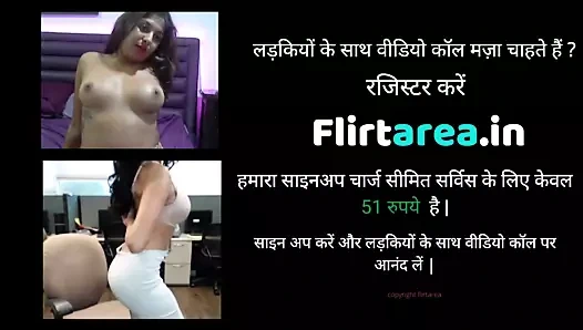 Hint bengali yenge ko jabardast choda