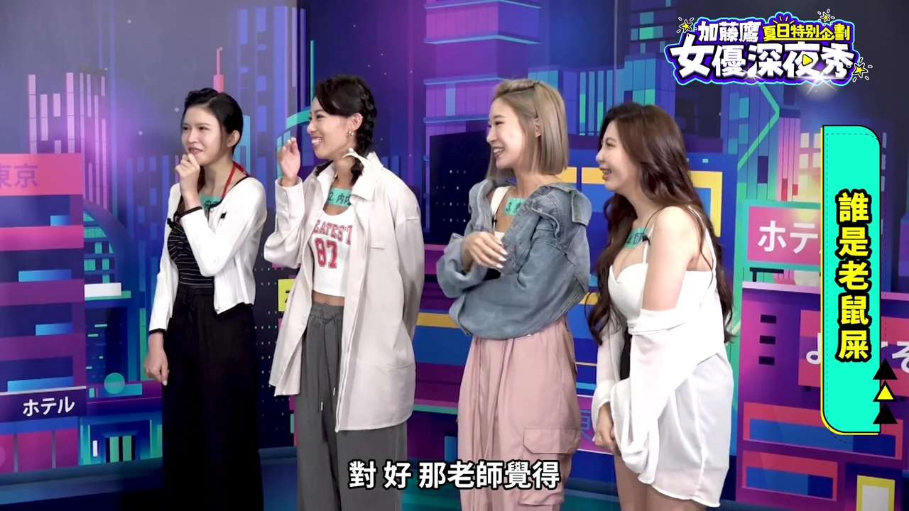 बैटल ऑफ़ द बेस्ट! ताइवान पोर्नस्टार कामुक शरीर दिखाता है। Ep2