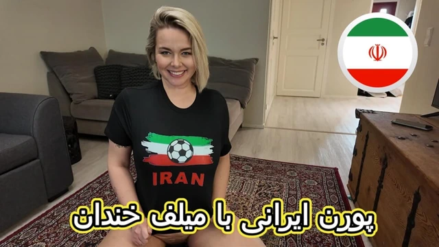 Porno İranlı büyük götlü orta yaşlı seksi kadın - seks İranlı