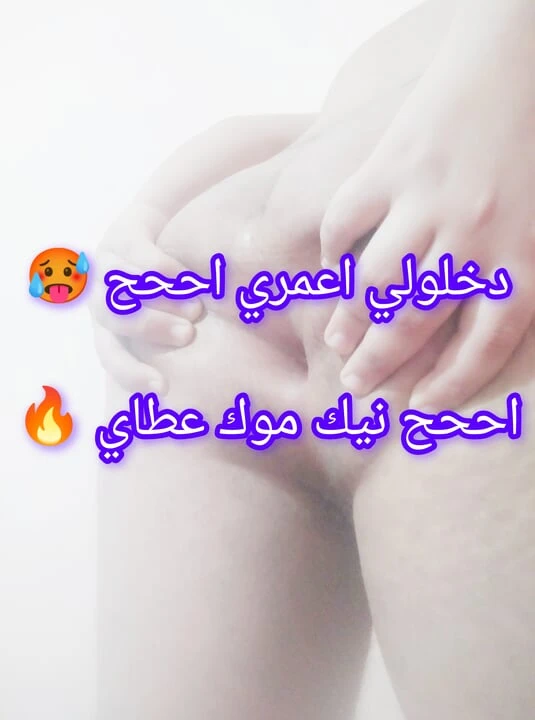 Ateşli cezayirli fahişe seks büyük siyah🥵 yarağı seviyor