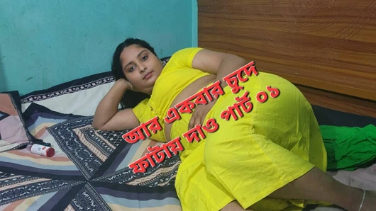 Karı koca romantik seks videosu bölüm 01