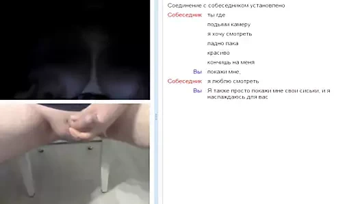 Les seins d'une Russe.