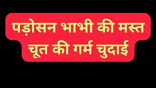 Komşu yengenin güzel amcığını ateşli sikiyor