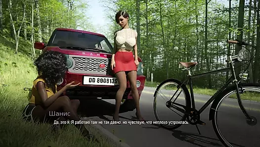 Tam oyun - üniversite bağlı, bölüm 21