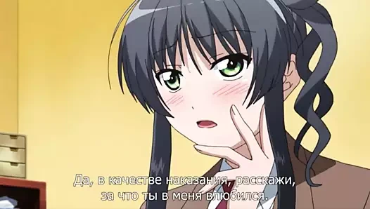 Okuldan sonra beni ziyaret etmek ister misin? hentai sansürsüz