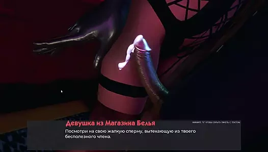 Tam oyun - sapık anomaliler, bölüm 10