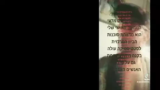 Ssppechachezdssssssppechachezdsss