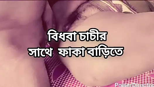 Bangladeşli büyük götlü güzel olgun ateşli seksi Shadia Chachi aldatıyor ve yatak odasında komşusunu sikiyor