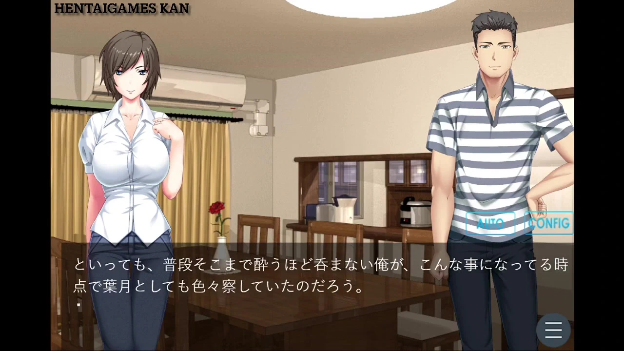 Until These Leaves Turn Red