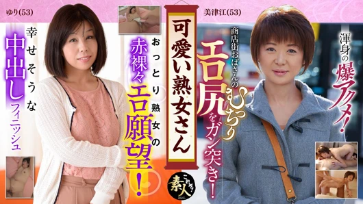 Krs009 sevimli olgun kadın kaç yaşında olursam olayım sevimli olgun kadınları severim 02