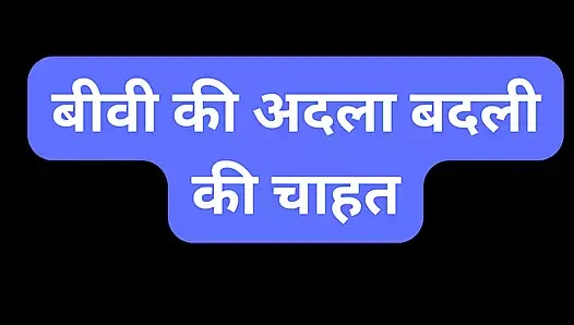 Indian mkan malkin pussy fuck