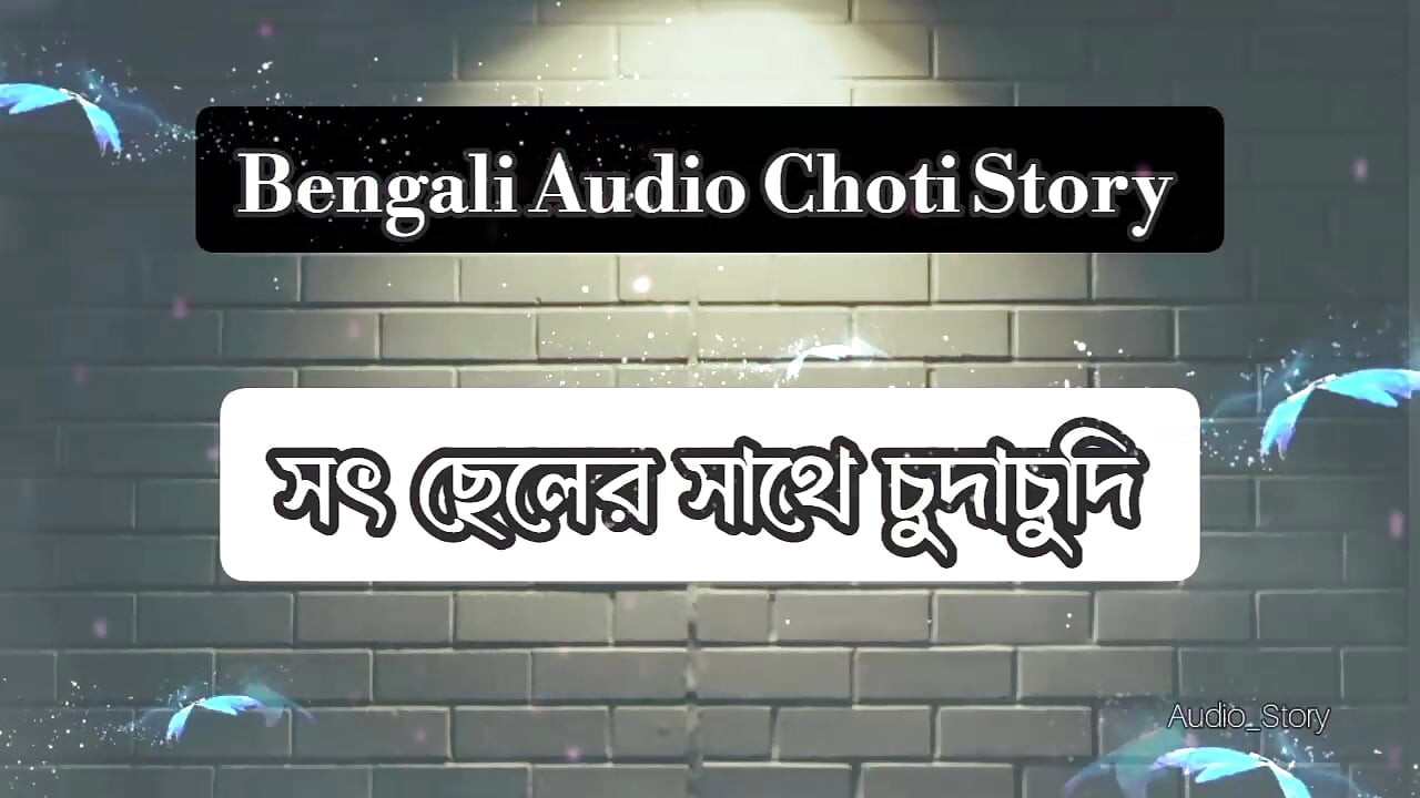 Bengalce Ses Golpo - Soth Cheler Sathe ChudaChudi - Thap Khaya