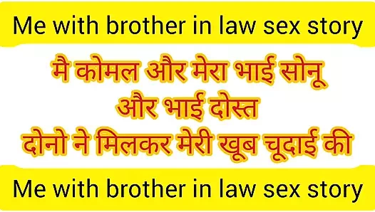 Hindi audio üçlü seks hikayesi