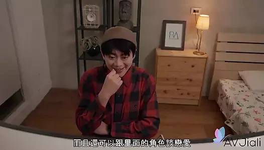 Xiang Xiang ile video oyunu seks