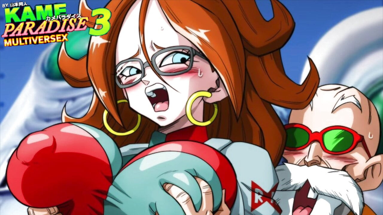 Kame cenneti 3 - şimdiye kadar yaratılmış en seksi android ( android 21 seks sahnesi)