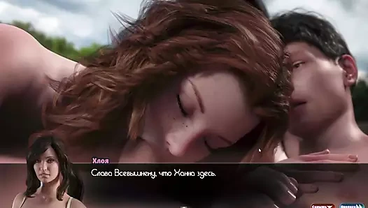 Eksiksiz oyun - oluşum sırası, bölüm 6