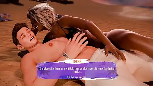 Tam oyun - büyük memeler macerası, bölüm 4