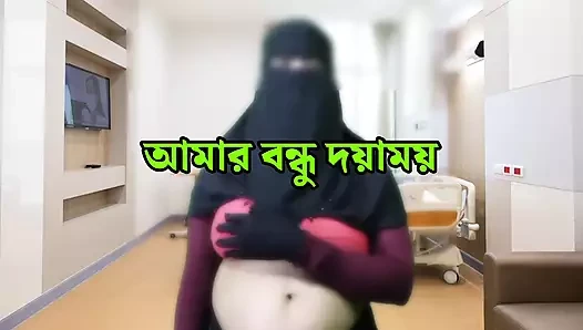 Bengalli ev hanımı