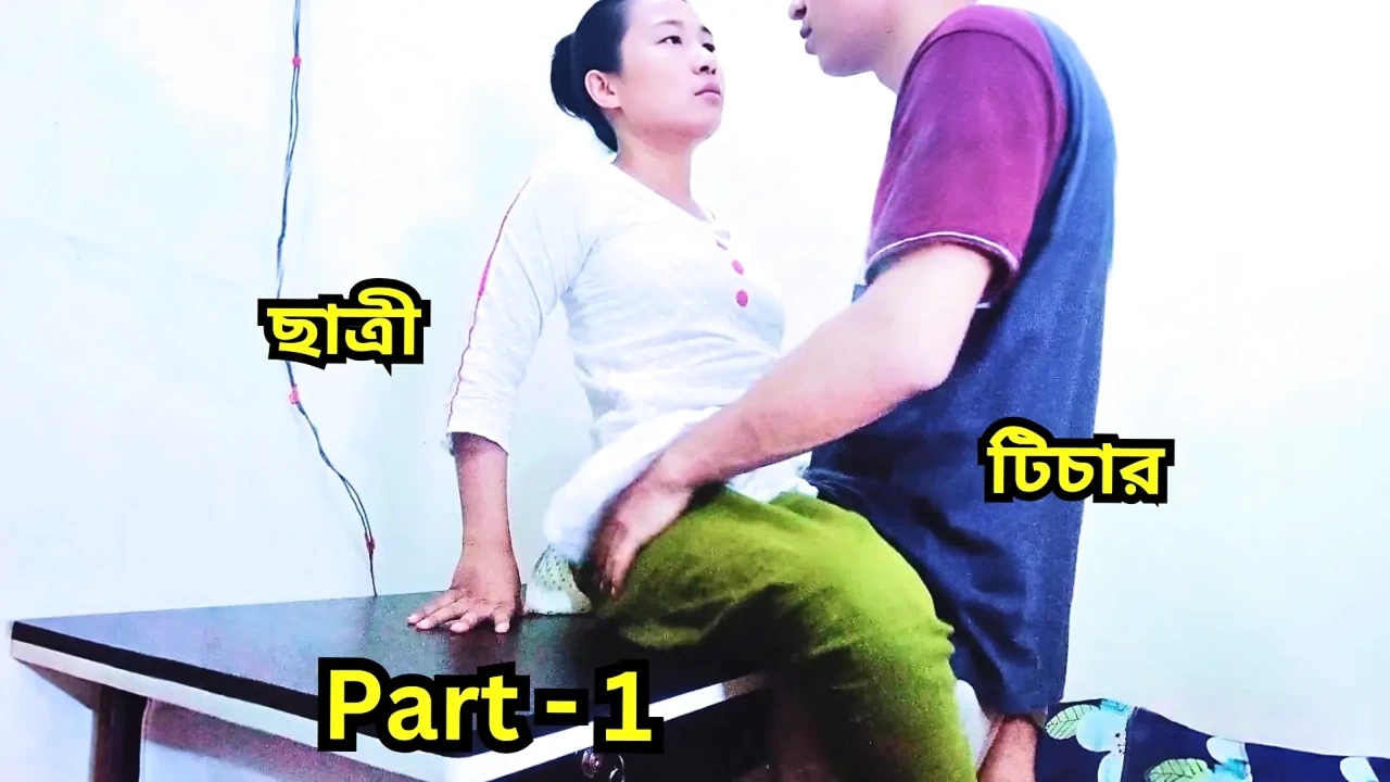 PART-1 POV Cute Asian seduced