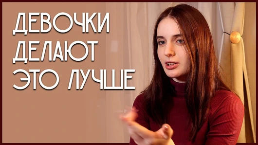 Kızlar daha iyi yapar. eshlinn deresi.