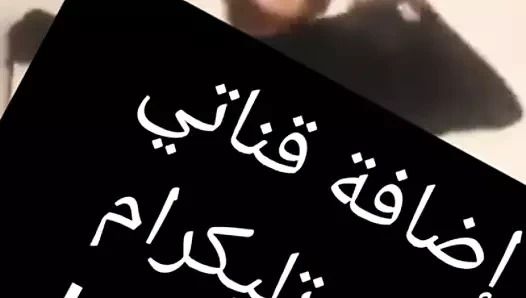 Beni tele unfail99 yeni videoya ekle