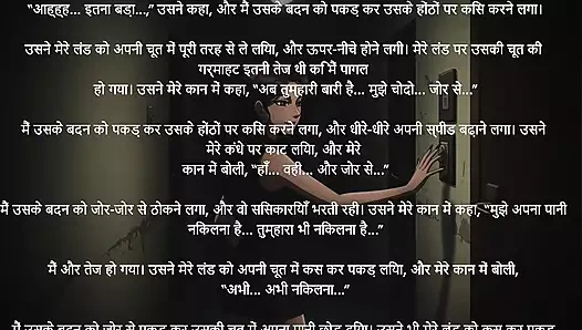 Riya ayrılmadan önce beni terk etti.