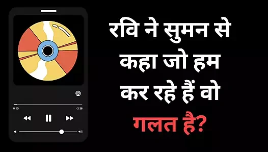 Hintli kızın üniversite hayatı, yapay zeka tarafından oluşturulan Hintçe 3 boyutlu animasyonlu sesli hikaye, kiidzy animates presents