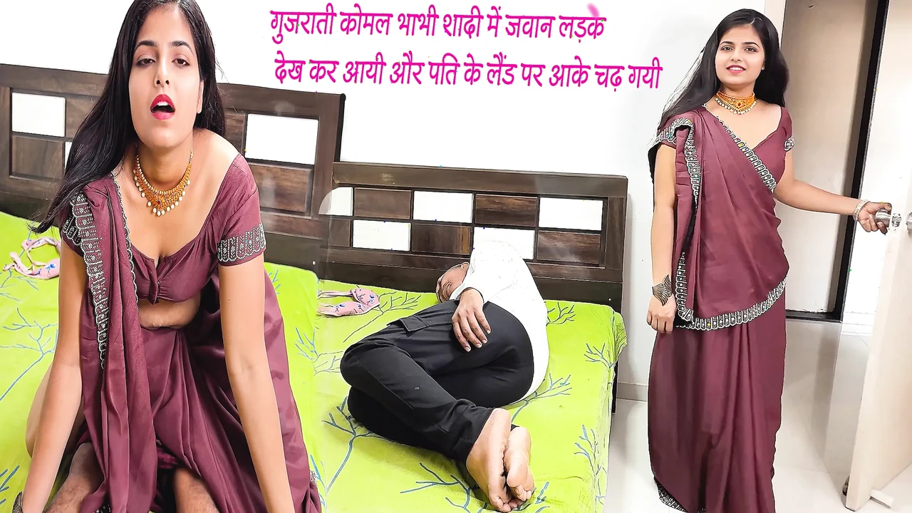 Watch Gujarati Komal Bhabhi Came To See The Young Girl At The Wedding And Climbed On Her Husbands Land (Full Video) - Singapore Special - Australian Sex Video