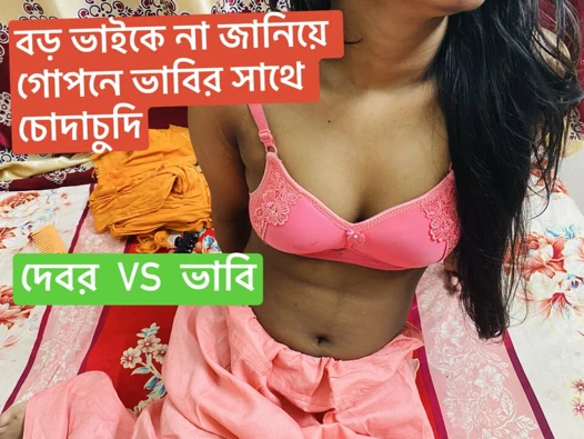 Seksi bavhi sert sikişiyor ve romantik seks yapıyor