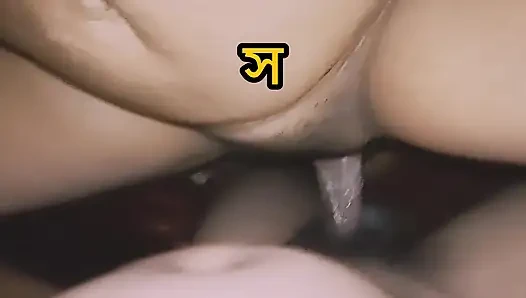 Çok güzel Bengalli seks videosu