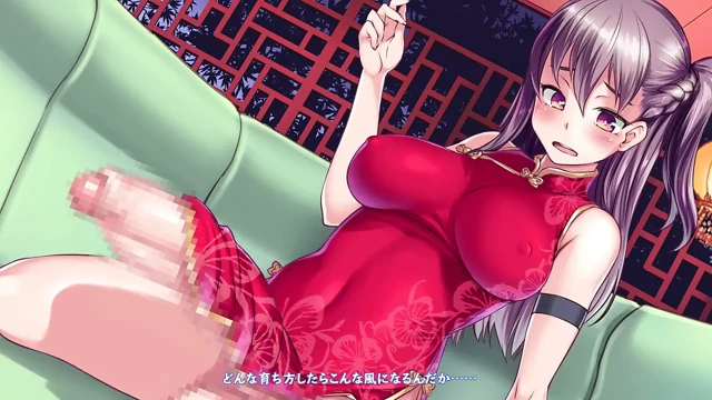 Futanari Girl