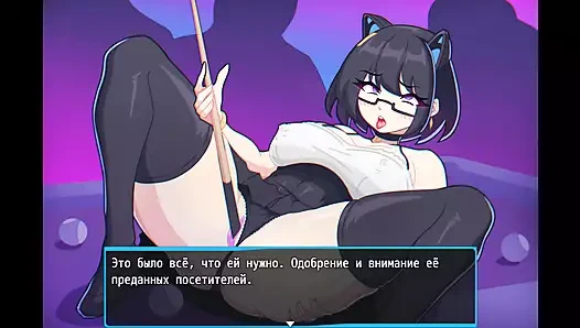 Katherine amına havuz işareti soktu