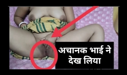 Bhabi boli Aahh chudo mujhe or fingering kar rahi hai