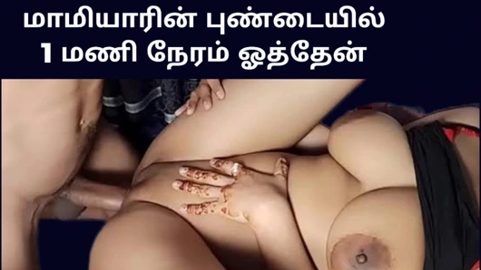 tamilce seks hikayesi