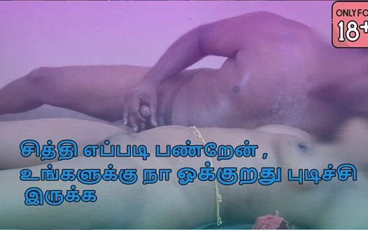 Üvey oğul Hintli azgın desi üvey annesini baştan çıkarıyor