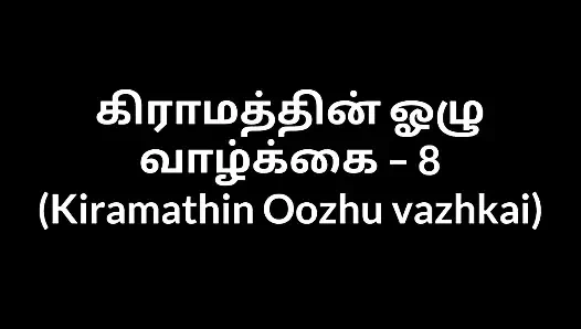Tamil sesli seks hikayesi - şehvetli teyze 8 hd adamla dolu köyü olan bir çocuk