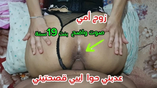 Üvey babam artık ikna edici değil, üvey annem geceleri benim için uyandı, üstümde doydu, vay, umurumda değil, Shalia H