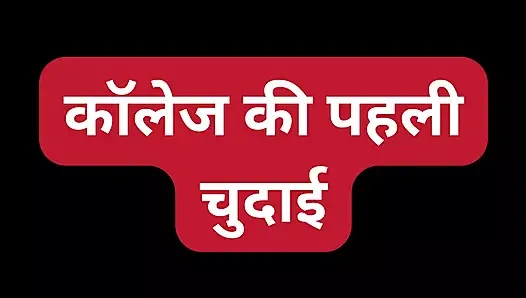 Hintli kadın amcık sikişi