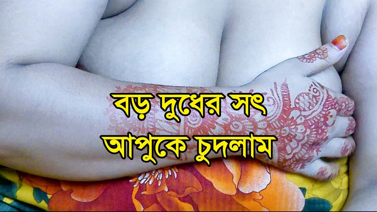 Bangladeşli büyük memeli magi sert sikiliyor - desi büyük memeler sert choda