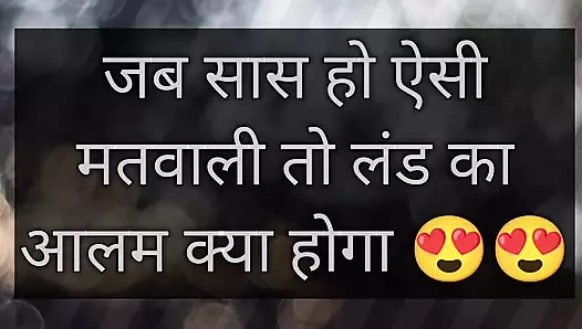 When the mother-in-law is such a drunkard, then what will be the situation?