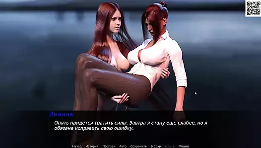 Complete Gameplay - The Intoxicating Flavor, Part 9