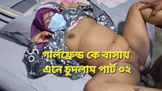 Kız arkadaşımı eve getirdim ve onu siktim.bölüm 02