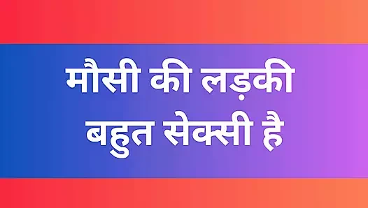 Ai üvey kız kardeş göt sikişiyor